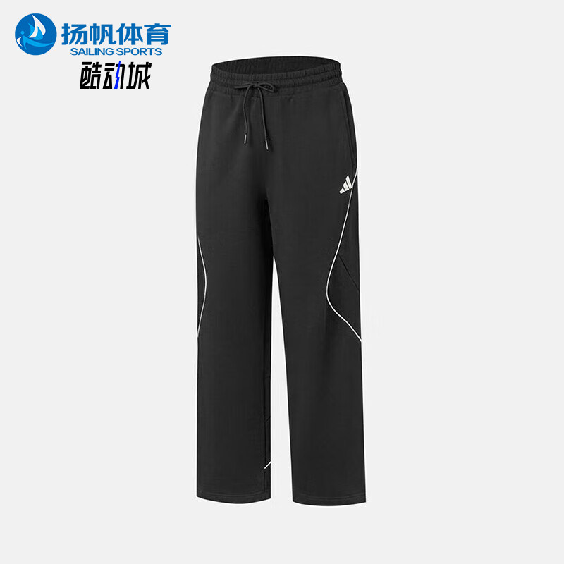 Adidas/阿迪达斯正品ST ADIUM KN P男士经典系带直筒长裤KC2863