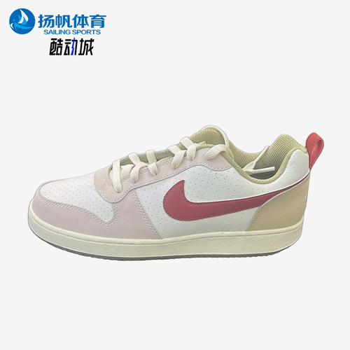 Nike/耐克正品CourtBoroughLOW新款女白粉色经典板鞋IQ9801-061