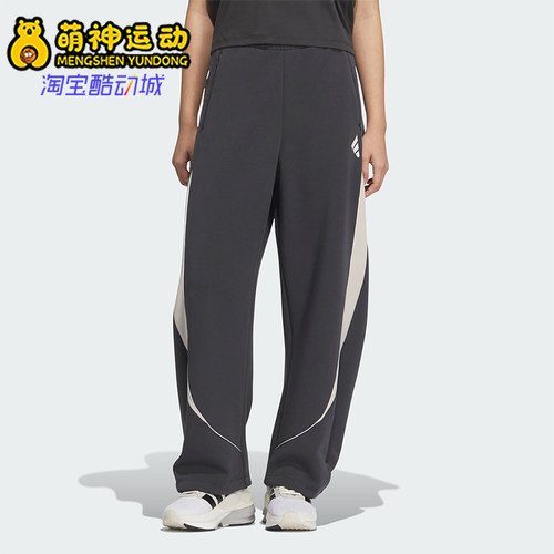 Adidas/阿迪达斯正品新款女士针织拼接运动宽松休闲裤KC0303