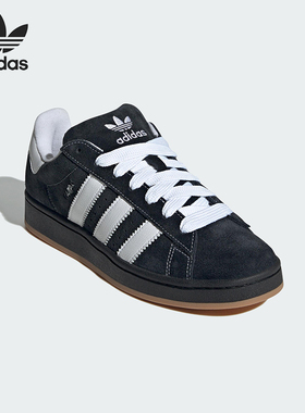 Adidas/阿迪达斯正品三叶草男女日常运动耐磨低帮休闲板鞋IG0792