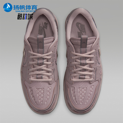 Nike/耐克正品JORDAN女士日常低帮系带耐磨休闲运动鞋HQ2186-601