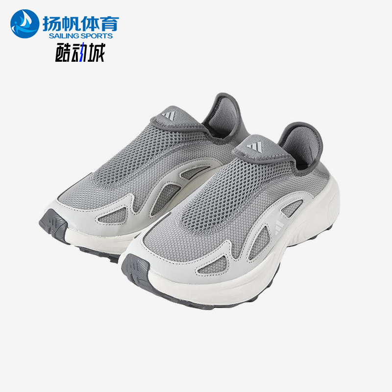 Adidas/阿迪达斯正品2025春季款男女减震网眼透气跑步鞋JP6643