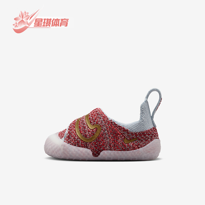 Nike/耐克婴童舒适柔软运动鞋