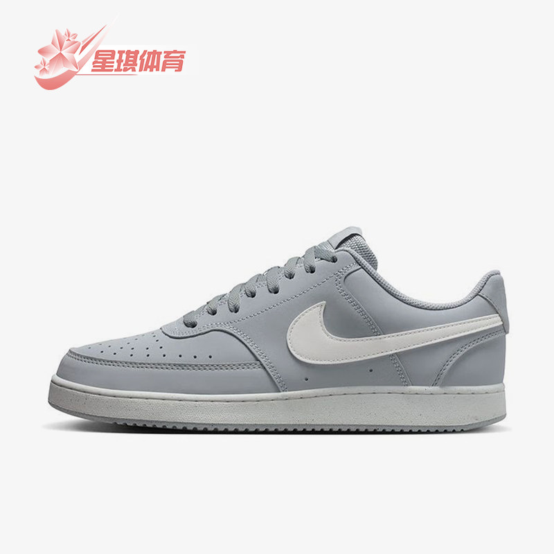 Nike/耐克正品Court Vision男士系带轻便休闲运动板鞋HV8139-002,运动鞋new,板鞋,淘宝优惠券,粉丝福利购,淘宝优惠卷