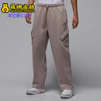 Nike/耐克正品JORDAN男士针织加绒口袋休闲运动长裤IM9711-290