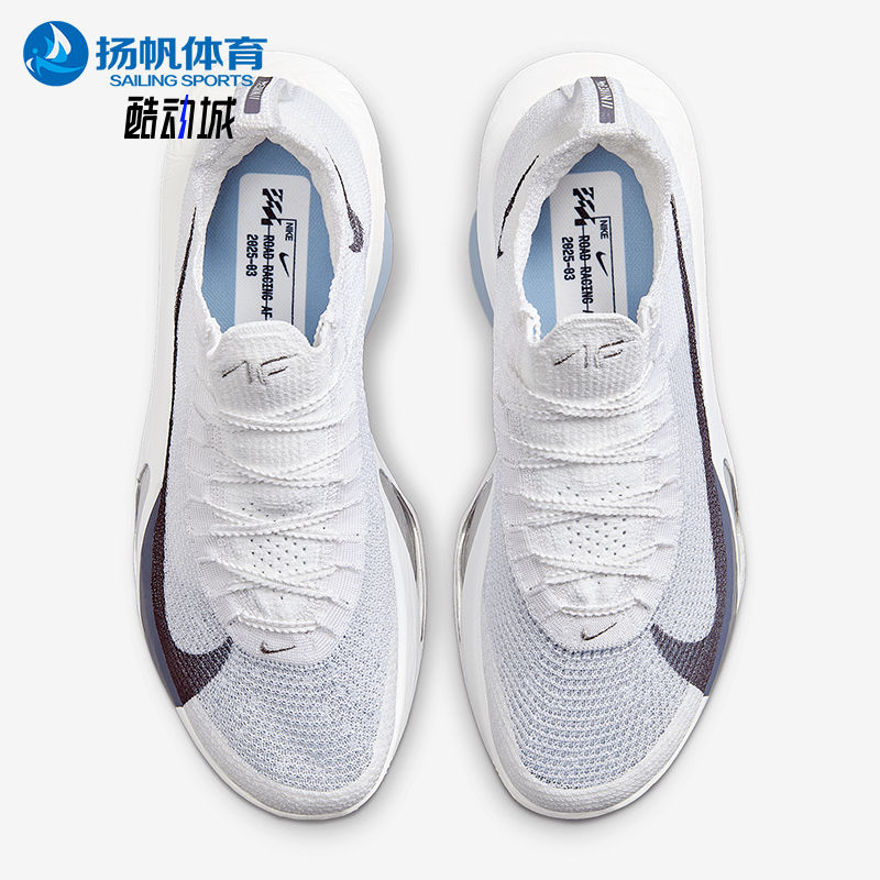 Nike/耐克正品Alphafly 3男士运动缓震耐磨气垫跑步鞋FD8311-101