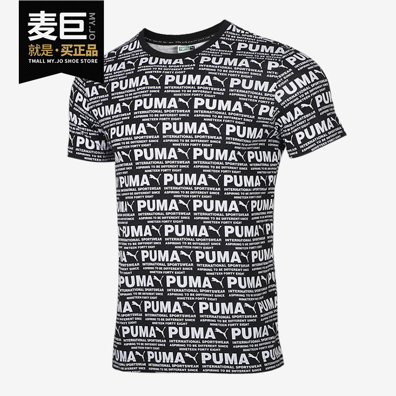 PUMA/彪马正品男子夏季满印圆领透气运动休闲短袖T恤 584132,运动服/休闲服装,运动T恤,淘宝优惠券,粉丝福利购,淘宝优惠卷