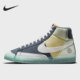 耐克正品 BLAZER 开拓者男子果冻底中帮板鞋 Nike DH4505 400