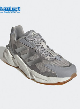 Adidas/阿迪达斯正品X9000L4 男子轻便透气运动跑步鞋GY3891