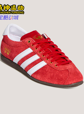 Adidas/阿迪达斯正品2026年女士时尚复古耐磨T头薄底鞋KJ3957