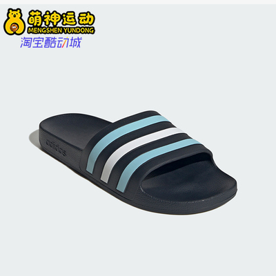 Adidas/阿迪达斯正品ADILETTE AQUA男女耐磨复古休闲拖鞋HQ2452