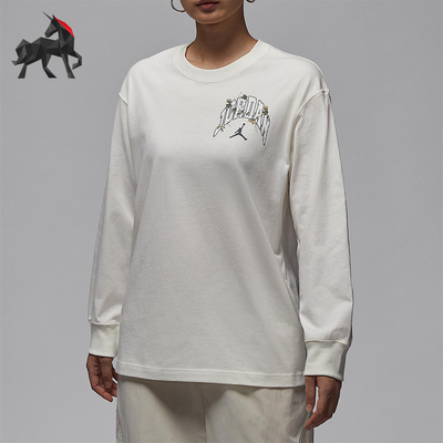 Nike/耐克正品Jordan女士透气针织柔软休闲轻质长袖T恤HV0449-133