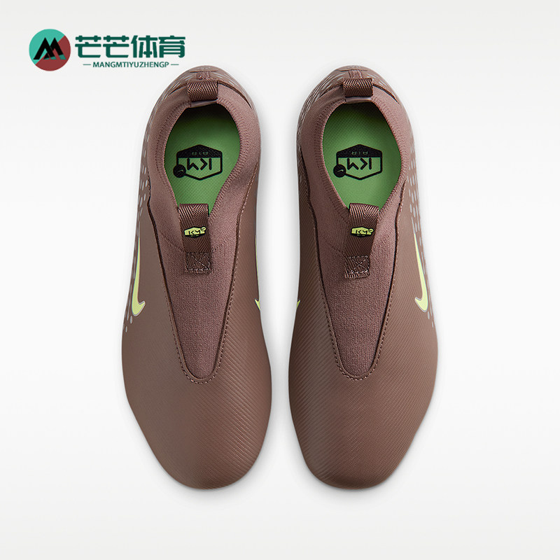 Nike/耐克正品刺客系列儿童 MG柔软舒适经典高帮足球鞋HF3417-200