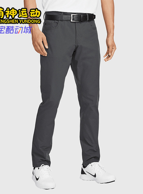Nike/耐克正品Tour 男士修身经典时尚高尔夫长裤FD5616-060