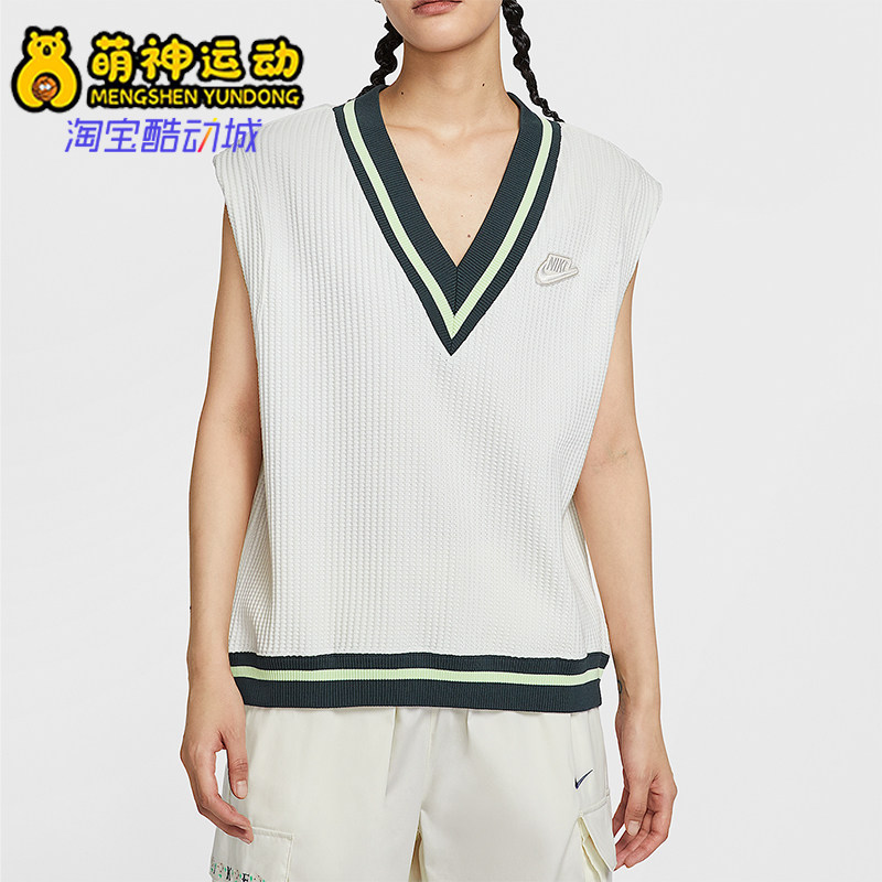 Nike/耐克正品Sportswear女士休闲宽松针织V领背心T恤IM7483-133