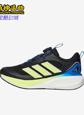 Adidas/阿迪达斯正品儿童透气运动缓震回弹低帮跑步鞋KH6615