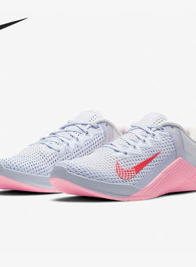 Nike/耐克正品METCON6新款男女粉灰色休闲训练鞋AT3160-001