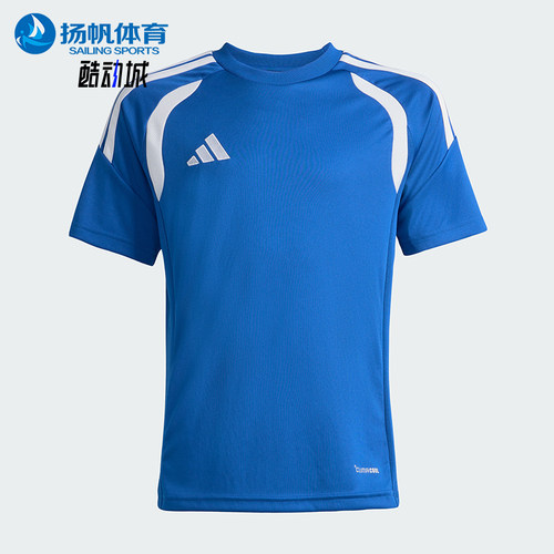 Adidas/阿迪达斯正品TIRO26LEAGUEJERSEY经典足球短袖T恤KB1314