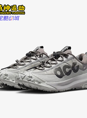 Nike/耐克正品ACG Mountain Fly男子户外跑步鞋DV7903-003