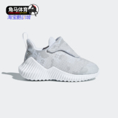 休闲鞋 FortaRun小童婴童 AH2641 阿迪达斯正品 Adidas