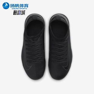 耐克正品 FQ8313 2025秋季 小童运动中帮系带耐磨足球鞋 002 款 Nike