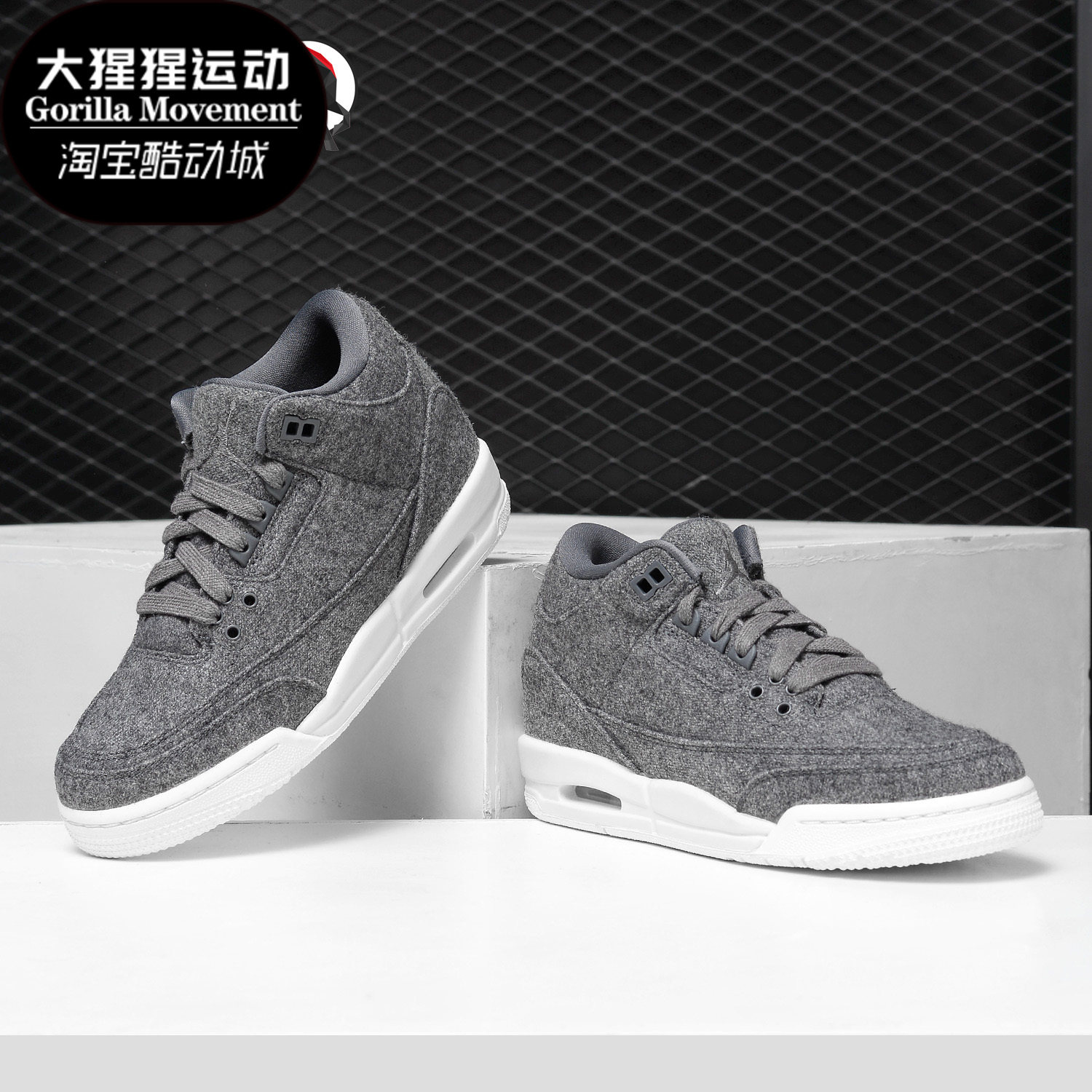 Nike/耐克正品Air Jordan 3 Dark Grey AJ3 乔3 儿童运动鞋861427