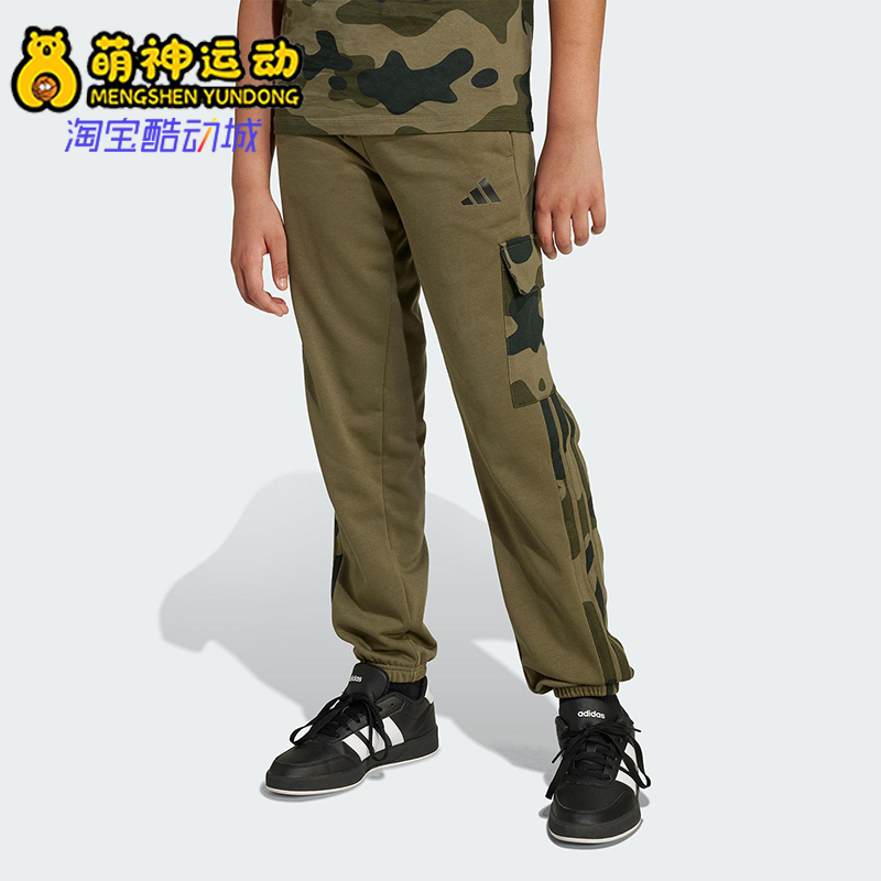 Adidas/阿迪达斯正品J CAMO 3S CGO P大童针织复古训练长裤JN2218