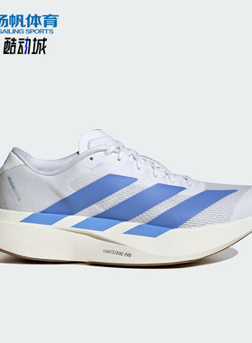 Adidas/阿迪达斯正品ADIZERO EVO SL女士经典训练跑步鞋JS4454