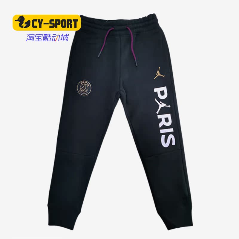 Nike/耐克正品新款AIR JORDAN小童休闲保暖运动长裤 JD2032166PS