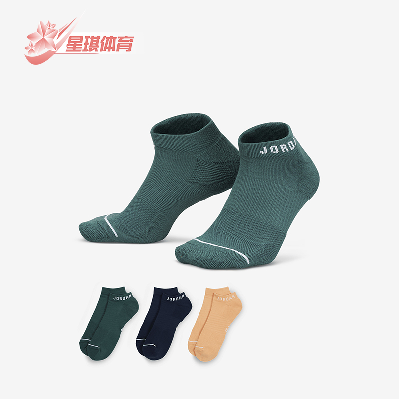 耐克男女运动透气训练袜子
