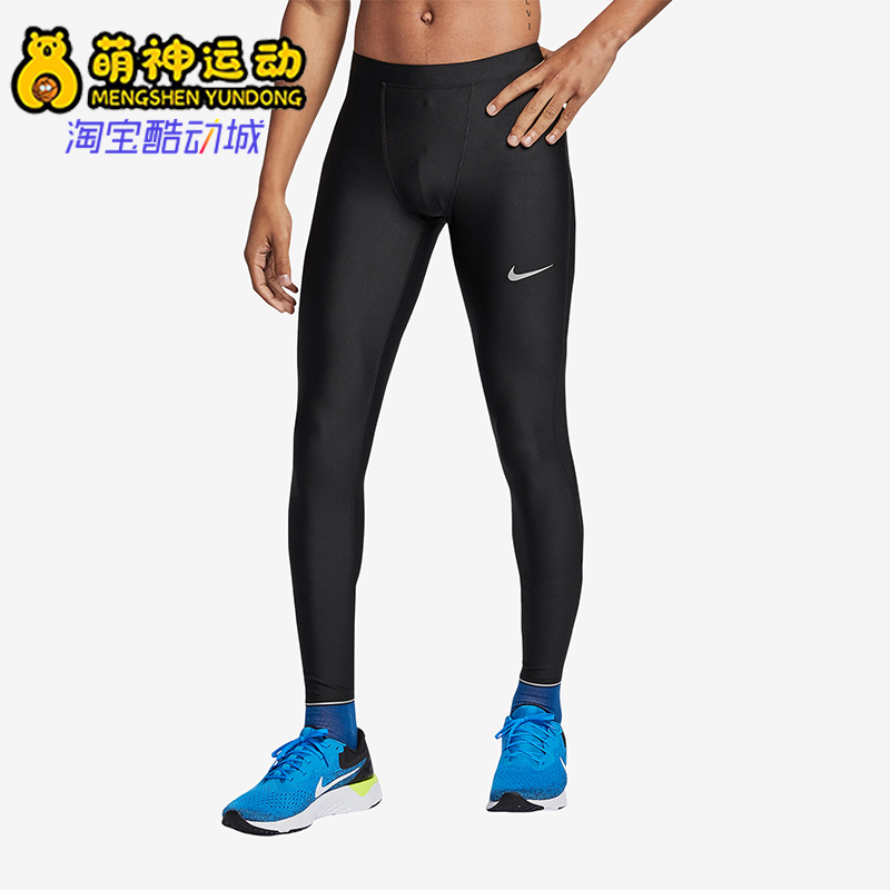 耐克男士反光跑步训练紧身裤