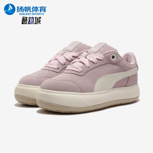 403038 Puma SUEDE女士运动厚底休闲鞋 HYBRID 彪马正品 MAYU