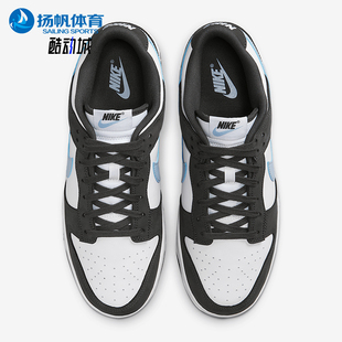 耐克正品 IB3079 Dunk 透气休闲运动板鞋 100 LoW男女轻便经典 Nike