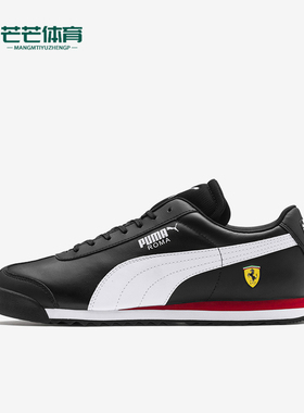 Puma/彪马正品Scuderia Ferrari男士潮流时尚休闲低帮防滑运动鞋