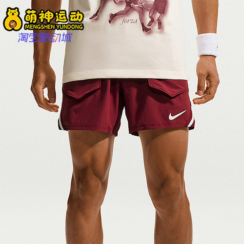 Nike/耐克正品男士Logo松紧腰短款透气网球短裤IM5777-677