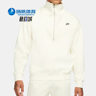 男子舒适宽松透气半拉链套头衫 Nike 耐克正品 新款 113 DQ4238