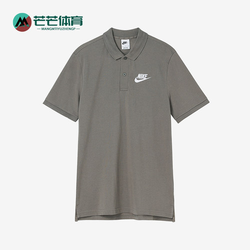 Nike/耐克正品新款男卡其色纯棉简约经典短袖Polo衫DV9708-081