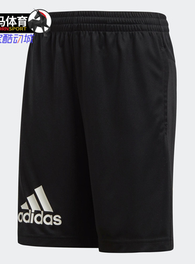 Adidas/阿迪达斯正品 男大童三条纹休闲运动短裤 BK0744
