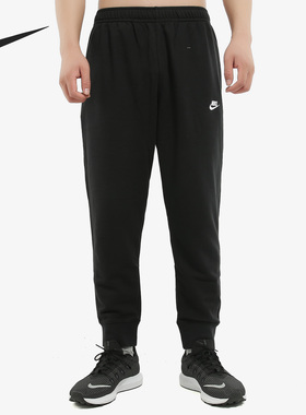 Nike/耐克正品当季新款男子收口小脚针织时尚耐磨运动长裤 BV2680