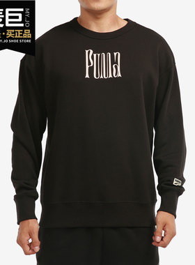 Puma/彪马正品新款男子圆领印花运动休闲卫衣 533037-01