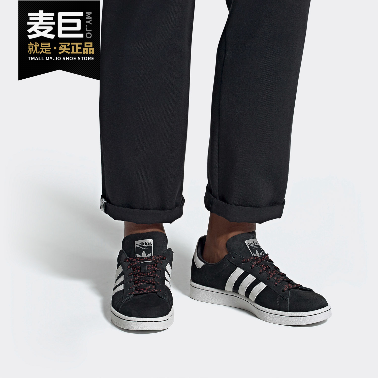 Adidas/阿迪达斯正品Originals男永久自行车联名运动板鞋 G27580