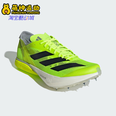 阿迪达斯男女运动跑步鞋