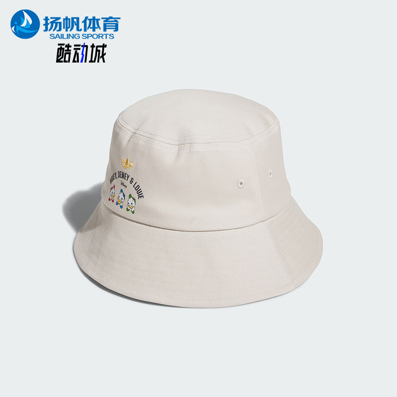 阿迪达斯男女同款防晒运动渔夫帽