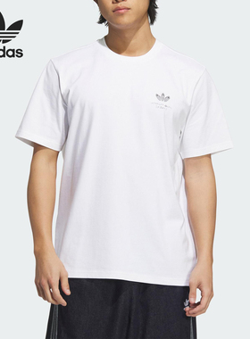 Adidas/阿迪达斯官方正品HJ TRASH T-SHIRT男士日常短袖T恤KA2248