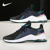 MAX BELLA Nike AIR 运动鞋 女子训练鞋 耐克正品 CJ0842 013