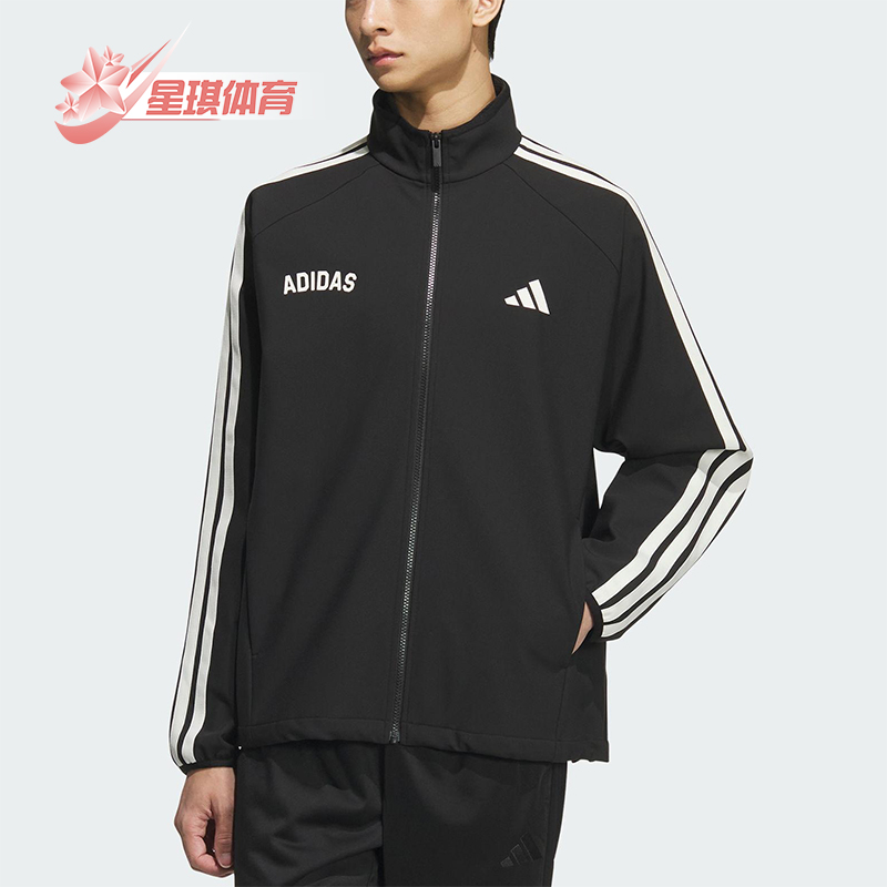 Adidas/阿迪达斯正品2025秋季款男士日常运动立领针织外套KC2845