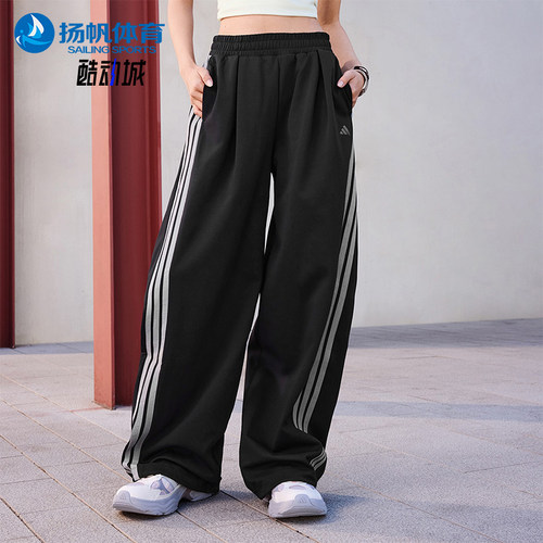 Adidas/阿迪达斯正品2026春季款女士耐穿宽松运动休闲长裤KR7594