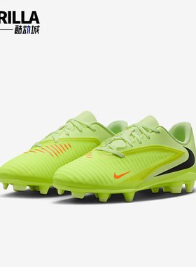 Nike/耐克正品Phantom 6儿童耐磨低帮缓震运动足球鞋HM9202-800