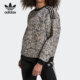 新款 当季 女子休闲SWEATSHIRT运动卫衣GN3041 阿迪达斯正品 Adidas