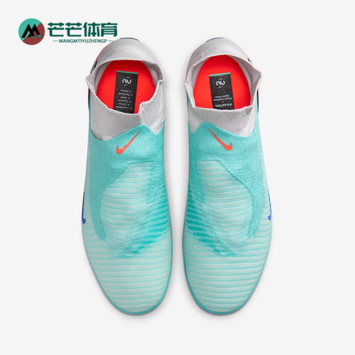 Nike/耐克正品Phantom 6男女中帮缓震经典运动足球鞋IB2468-300